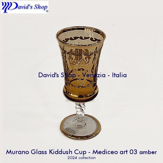 Kiddush cup Mediceo art. 01