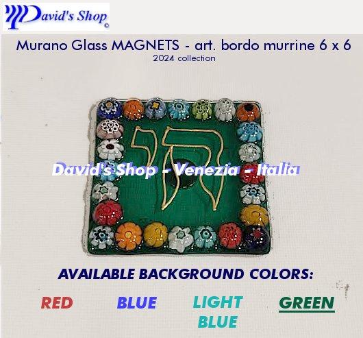 Murano Glass Magnet - bordo murrine 6x6